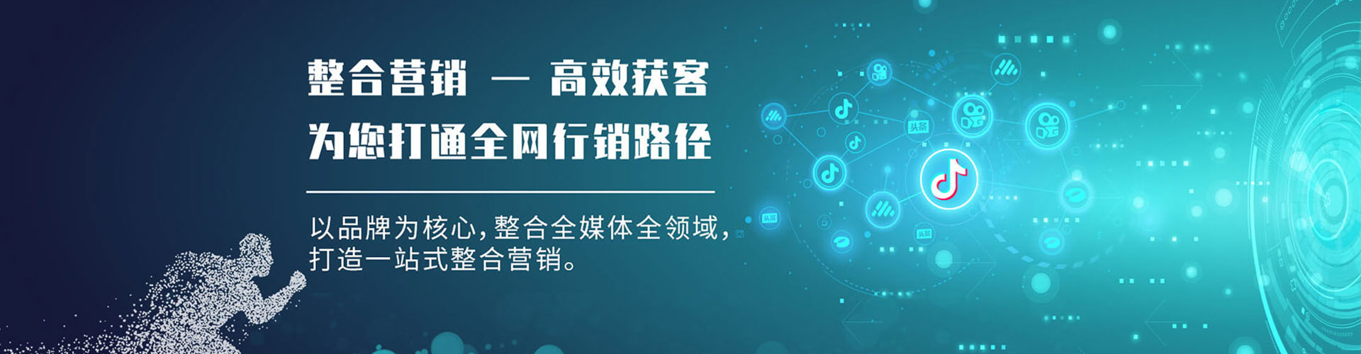 理县百度推广开户