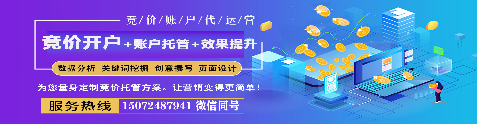 理县sem竞价
