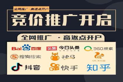 百度推广费用优化，降低成本策略