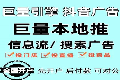 广告主必读：如何通过竞价推广提高广告效果？——案例解读